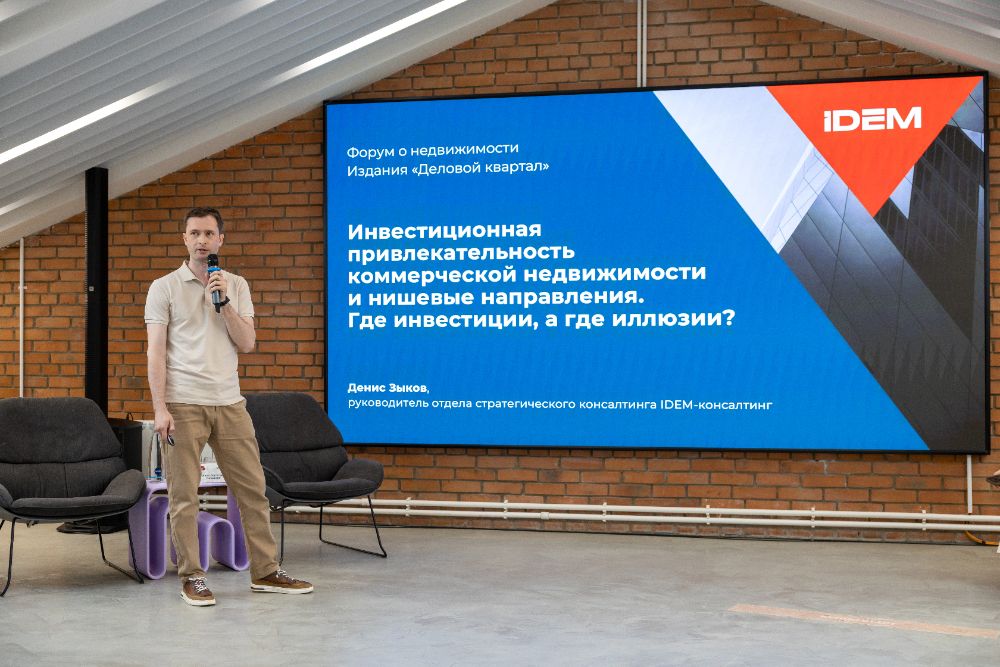 Форум ДК 2026 (1).jpeg